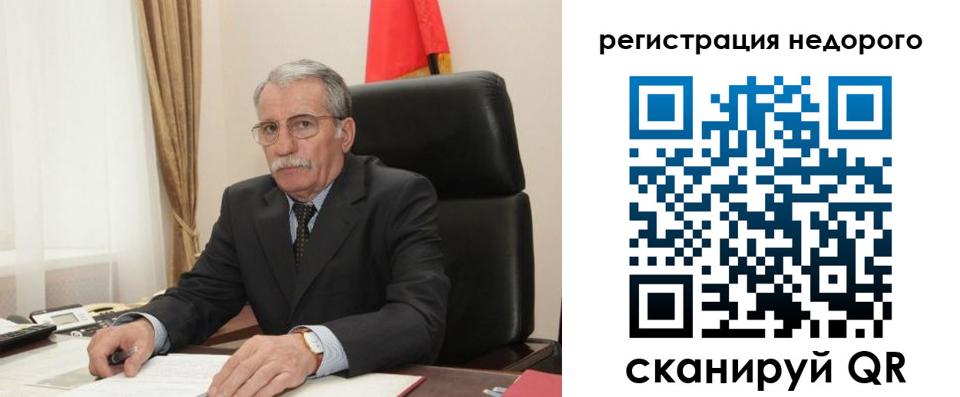прописка регистрация в Таре