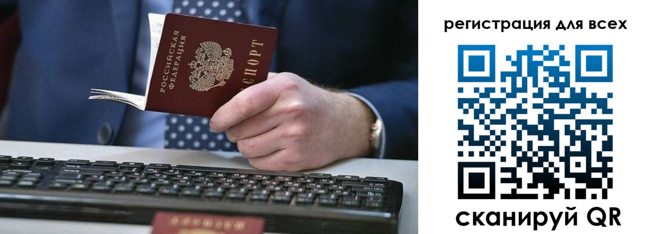 прописка иностранных граждан в Таре