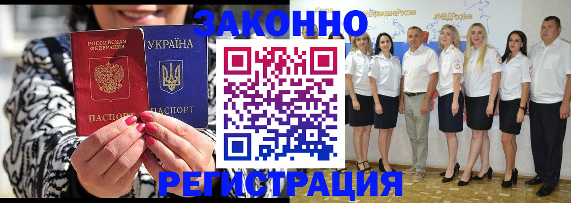 прописка поиск в Таре